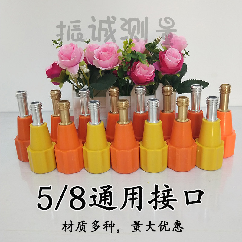 Level gauge central screw warp and weft instrument full station instrument tripod accessories levelling instrument high-precision engineering measurement