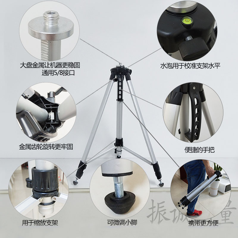 Horizontal tripod thickened high-precision universal lifting infrared laser bowler gauge bracket tripod