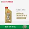 Dầu nhớt động cơ ô tô tổng hợp trực tiếp chính hãng Castrol SN 5W-30 1L nhớt castrol power 1 10w40 dầu nhớt ô tô Dầu Máy