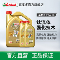 Castrol Genuine Extreme Protection Fully Synthetic Automotive Oil Engine Lubricant SN 0W-40 6L