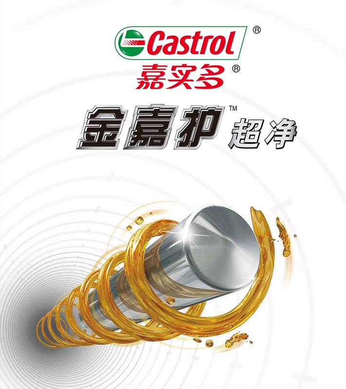 Dầu nhớt tổng hợp động cơ ô tô Castrol Castrol Jinjiahu chính hãng trực tiếp 10W-40 4L nhớt xe sirius giá dầu nhớt xe máy
