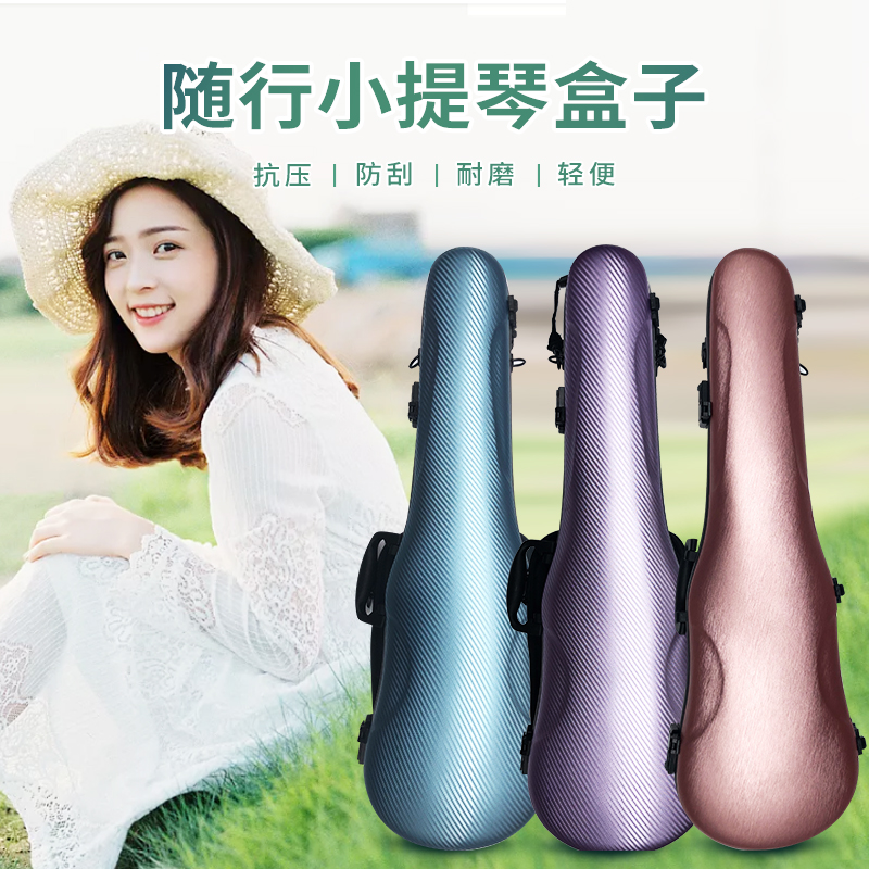 Accompanying section Carbon fiber violin case Double back type hand carrying side lift Lock Plus Score Bag 4 4 1 8KG