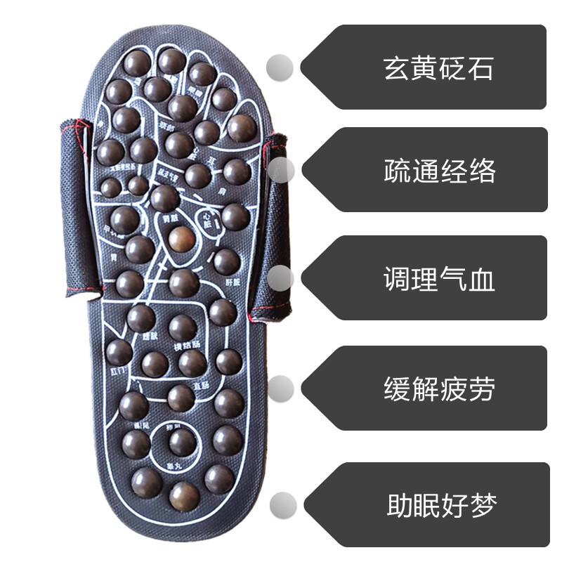 Stone-needle slipper natural Xuanhuang Surabaya Acupuncture Stone Plantar Acupoint Massage Pedicure Health Care Shoes Men And Women Slip