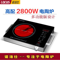 Norcleansee W28 High Power 2800W Smart Home Electric Pottery Furnace Three-ring Electric Heating Furnace Far Infrared Light Wave Oven