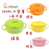 OMilan Children Cutlery Children Double Ear Soup Bowl 304 stainless steel with lid anti-fall 500ML Baby bowl Student bowl