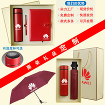 Annual meeting company Koi fish Teachers Day Intelligent insulation cup umbrella gift box Lettering gift set Custom printed logo