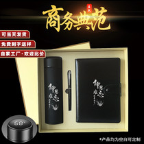 Annual meeting company koi Teachers Day intelligent insulation Cup umbrella gift box lettering gift set custom logo