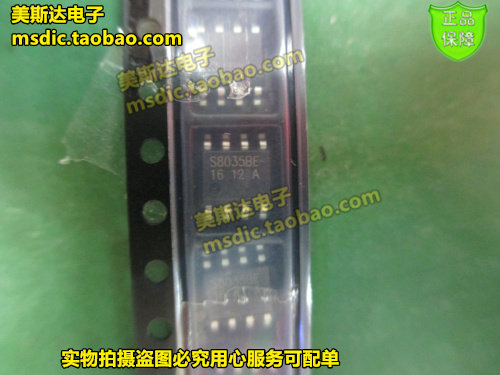 S8035BQ Brand New Original S8035BE S8035B SOP-8 SMD 8 Pins
