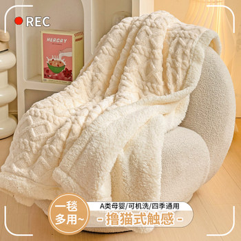 Coral Fleece Blanket, Thickened Sofa Throw Blanket, Office Nap Blanket, Dormitory Lunch Break Small Quilt, Air Conditioning Shawl Blanket
