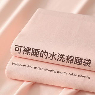 [Deeply Separated] Washed Cotton Sleeping Bag