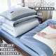 Class A pure cotton student six-piece set