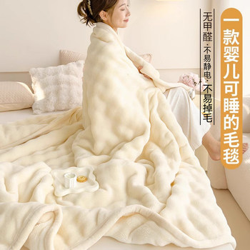 Rabbit Fur Plush Blanket for Nap, Office Coral Fleece Sofa Air Conditioning Cover Blanket, Thickened Bed Blanket for Children