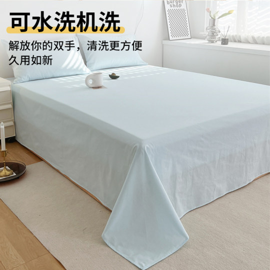 Pure cotton washed cotton sheets single piece 100 cotton student dormitory single summer 1.5 meters double quilt three-piece set