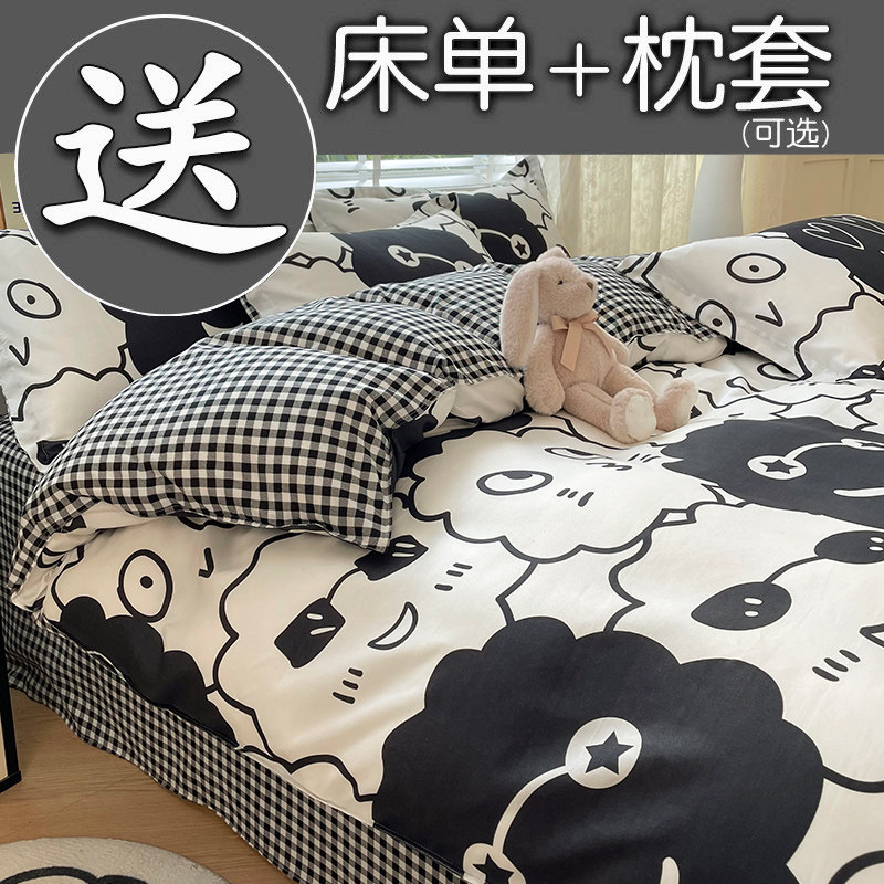 Пододеяльник цельный 150x200x230 в общежитии одноместный пододеяльник отдельное стеганое одеяло без хлопка чистый хлопок 2025 новый 180