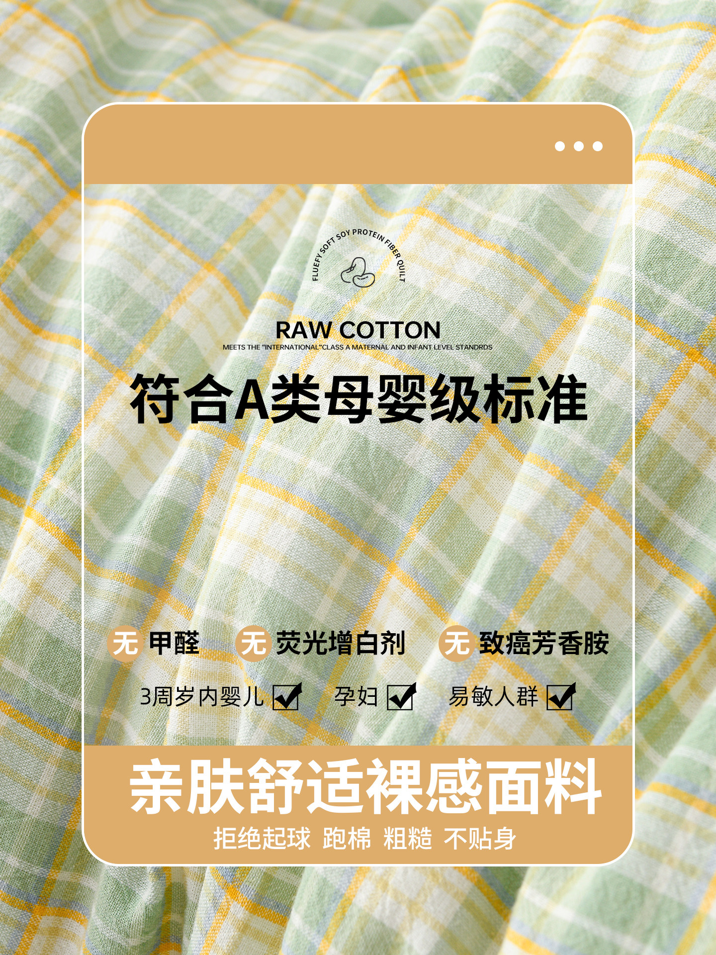 Soybean Quilt, Thickened for Spring and Autumn, Warm Winter Quilt, Cotton Quilt Core, Student Dormitory Single Bed Summer Cool Air-Conditioned Quilt, Suitable for All Seasons