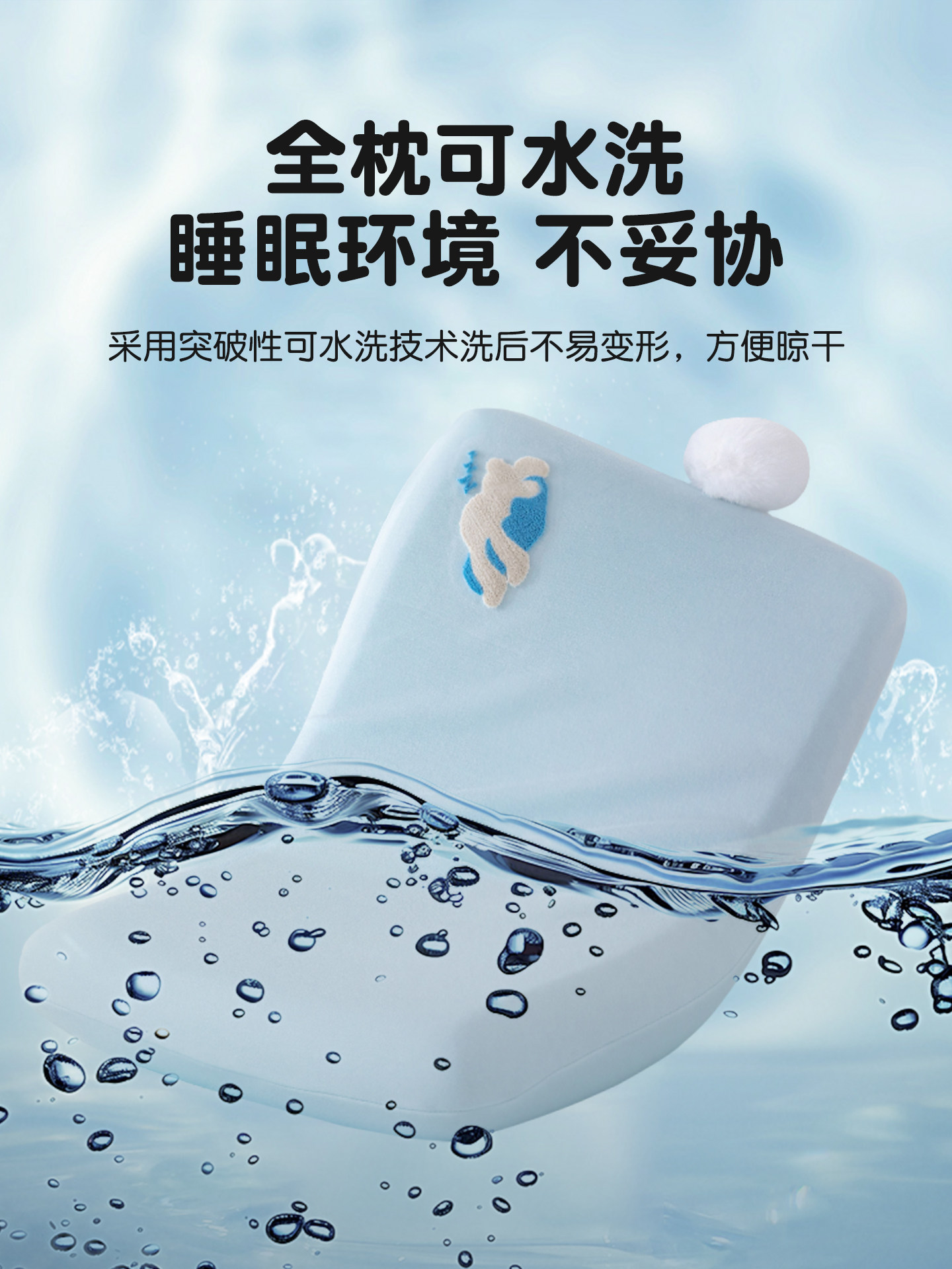 Slow Rebound Kidsren's Deep Sleep Memory Foam Pillow for Kidsren over 6 Years Old, Suitable for All Seasons, Duoya Washable Special Spine Protection Pillow