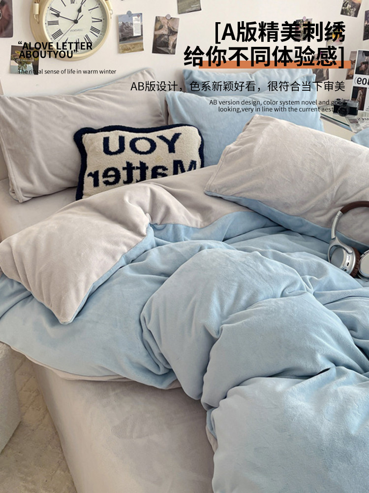 Milk Velvet Four-Piece Bedding Set 2025 New Winter Double-Sided Coral Fleece Bed Sheet Duvet Cover Three-Piece Set