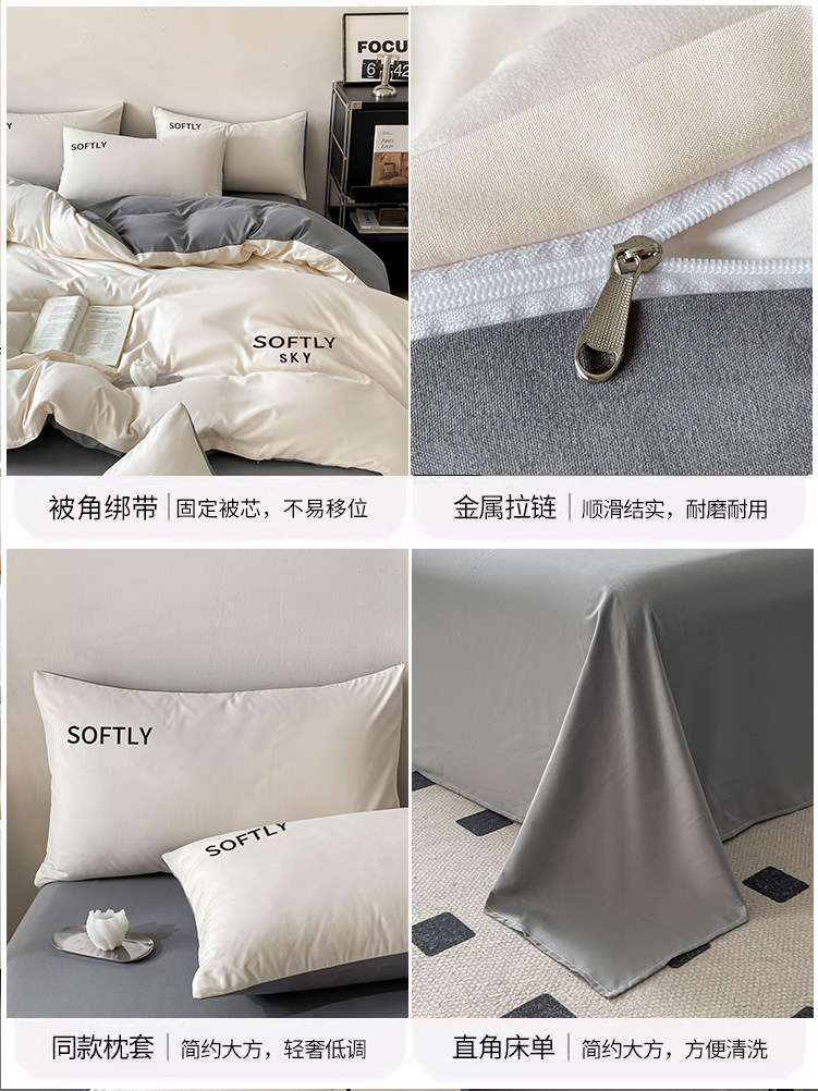 Four-Piece Bedding Set for Winter, Brushed Cotton Bed Sheet, Single Duvet Cover, Dormitory Three-Piece Bedding Set, Non-Cotton, Pure Cotton, Suitable for All Seasons
