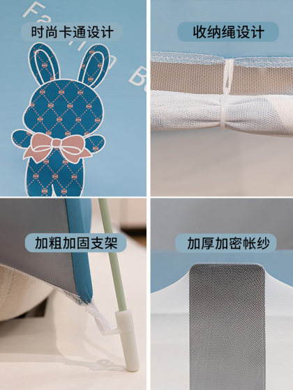 蒙古包蚊帐2025新款家用卧室免安装儿童防摔纹帐宿舍夏季1米5新型