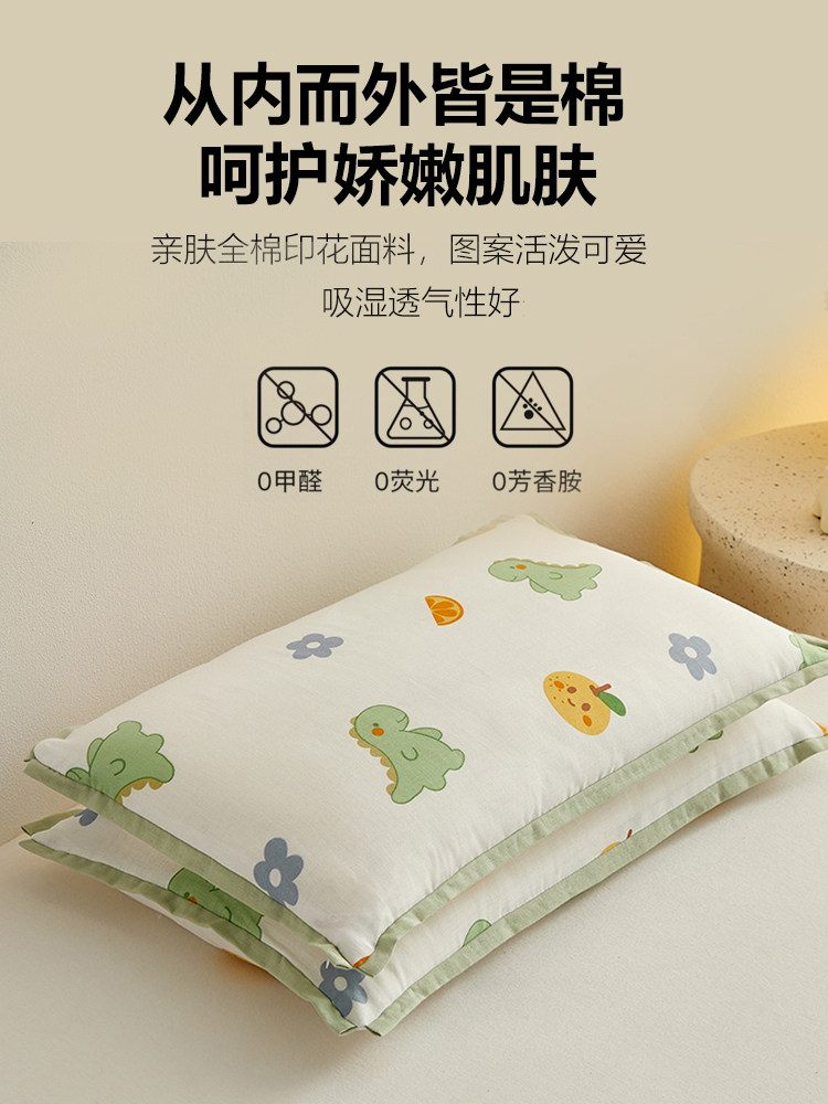 Children's Cotton Pillow, Small Pillow for Kids under 6 Years Old, Pure Cotton Pillow Core, Class a Baby Pillow, Sleep Pillow, 100% Cotton, Suitable for 1 to 3 Years Old, Removable and Washable