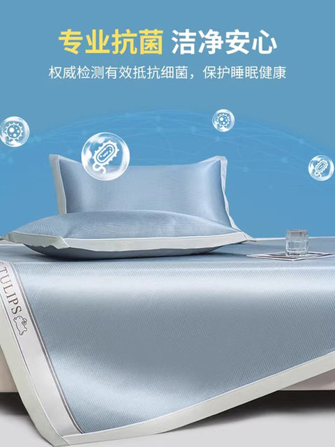 Summer bed sheets single piece cool mat dormitory children single summer 1.5m washable ice silk quilt single pillowcase three-piece set