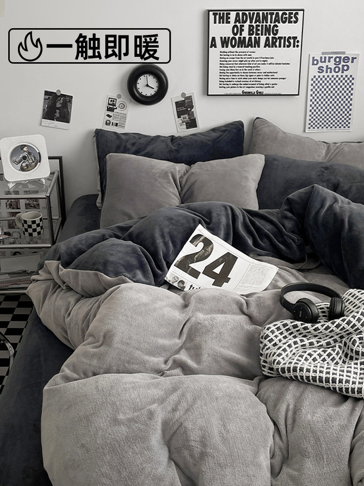 Autumn and Winter Milk Velvet Four-Piece Bedding Set, Double-Sided Fleece Coral Fleece Bed Sheet, Duvet Cover, Three-Piece Thick Plush Bedding Set