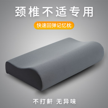 Pillow for Neck Protection and Sleep Aid, Single Male Pillow Core, Pair for Home Use, Student Dormitory, Single Piece, Full Head Support, Does Not Collapse When Slept on for Long Periods
