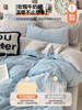 Milk Velvet Four-Piece Bedding Set 2025 New Winter Double-Sided Coral Fleece Bed Sheet Duvet Cover Three-Piece Set