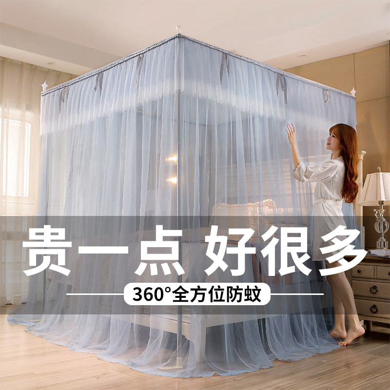 Mosquito net convenient to remove and wash dust top floor palace bracket fixed encryption thickened 1 5m1 8m bed double home