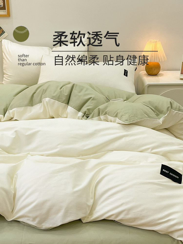 Pure Cotton Four-Piece Set, 100% Cotton 2025 New Style Bed Sheet, Duvet Cover, Washed Cotton Dormitory Three-Piece Bedding Set 4