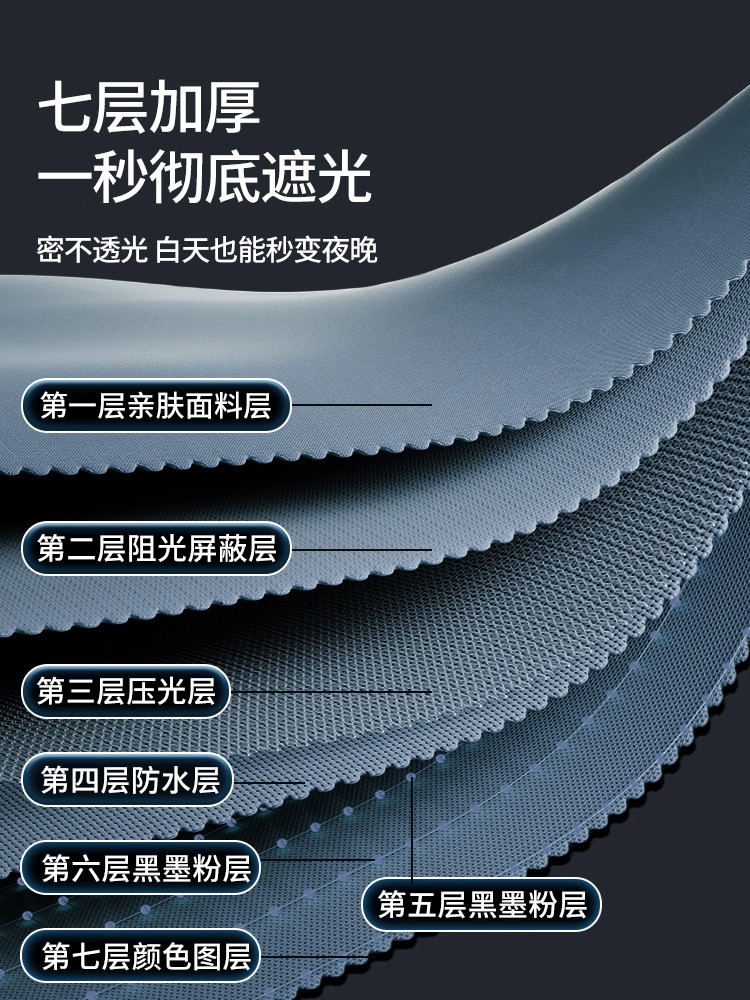 Mosquito Net for Student Dormitories, Full Coverage, 2025 New Model, Bunk Bed, Single Bed, Integrated Curtain and Blackout Curtain