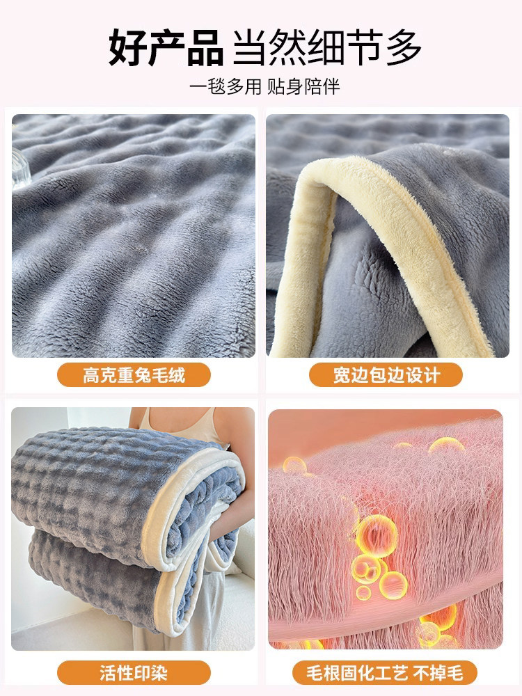 Rabbit Fur Plush Blanket, Thickened Office Nap Blanket, Coral Fleece Air Conditioning Shawl, Sofa Cover Blanket for Bed Use