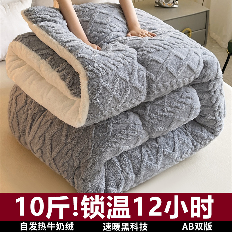 Taffeta Lamb Wool Quilt, Thickened for Winter Warmth, Winter Quilt, Cotton Quilt, Dormitory Single Bed Quilt, Quilt Core, 2025 New Model