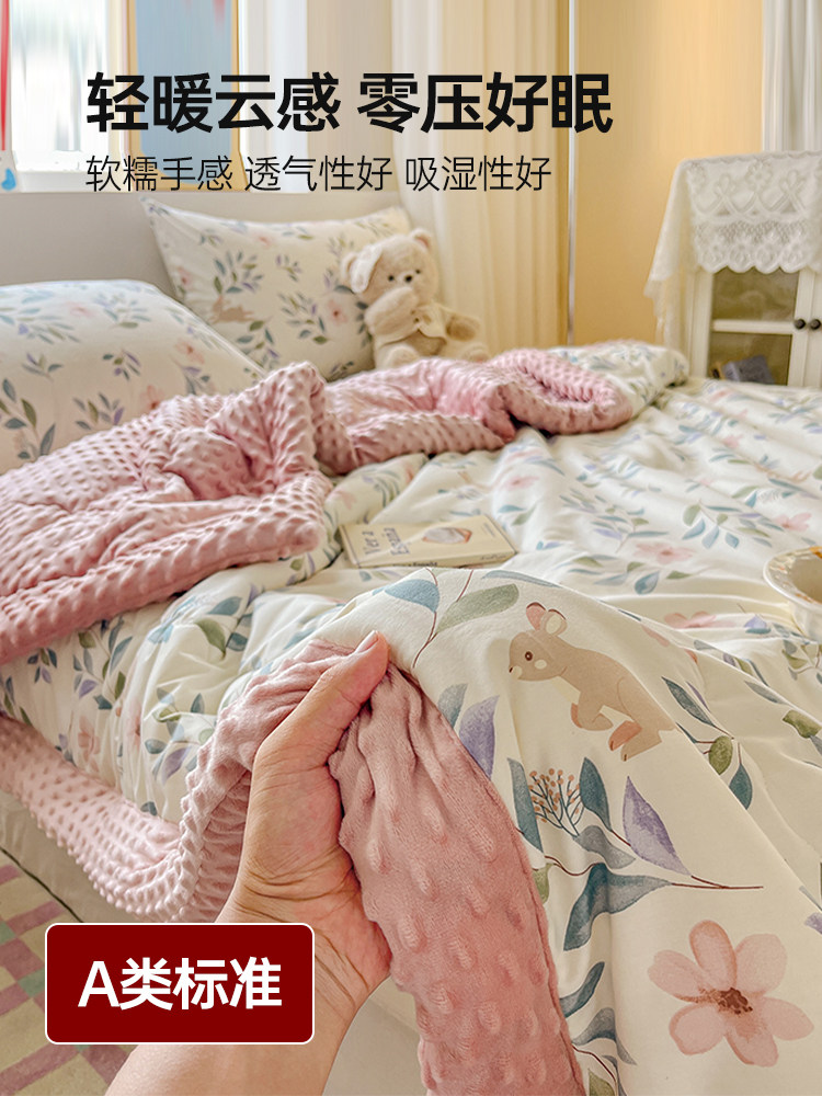 2025 New Model Beanie Quilt, Class a Maternal and Infant Grade, Double Beanie Fleece Children's Quilt Core, Machine Washable, All-In-One Spring and Autumn Quilt