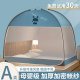 2024 New Mongolian Yurt Mosquito Net Home Bedroom Installation-free Children's Anti-fall Patterned Net Dormitory Summer 1.5 ແມັດ ປະເພດໃຫມ່