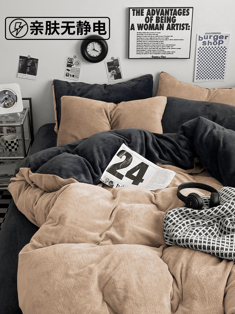 Autumn and Winter Milk Velvet Four-Piece Bedding Set, Double-Sided Fleece Coral Fleece Bed Sheet, Duvet Cover, Three-Piece Thick Plush Bedding Set