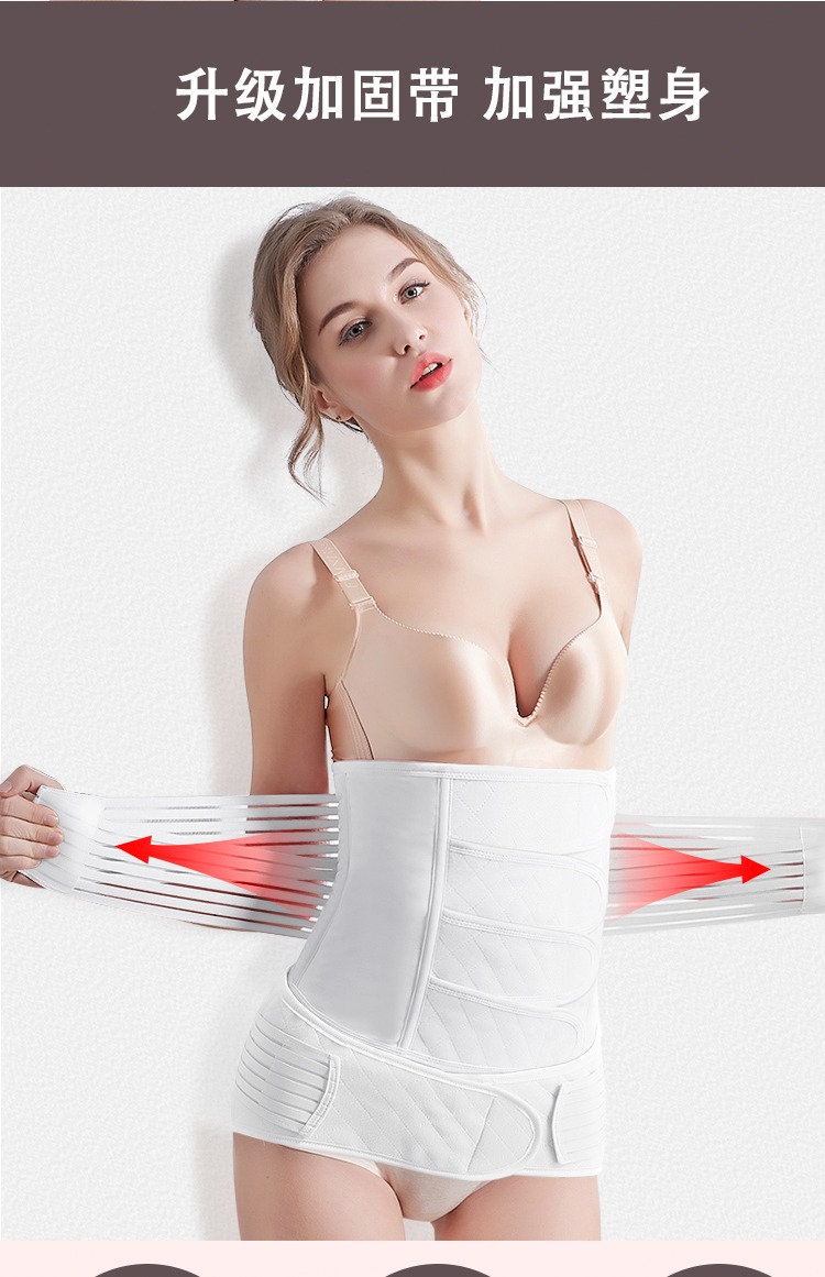 Dạ dày mổ lấy thai đặc biệt bông gạc thoáng khí bà mẹ sau sinh đai thắt lưng đai thắt lưng nâng đai chậu xương chậu thắt lưng thoáng khí giảm eo