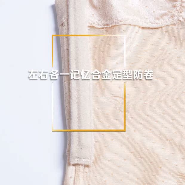 Đặc biệt hàng ngày giá trị 2 mảnh không dấu vết eo cao đồ lót bụng eo không có cơ thể uốn cong định hình quần cơ thể đồ lót nữ