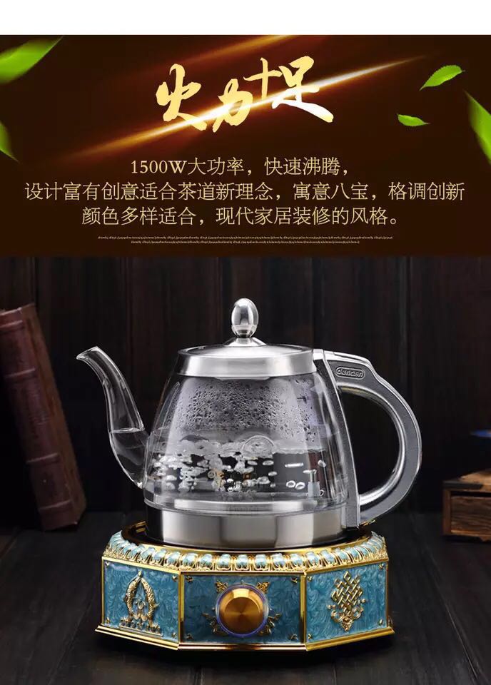Denathon thông minh tự động dưới nước ấm điện ấm đun nước thủy tinh ấm trà nhà máy trà trực tiếp - ấm đun nước điện ấm siêu tốc panasonic