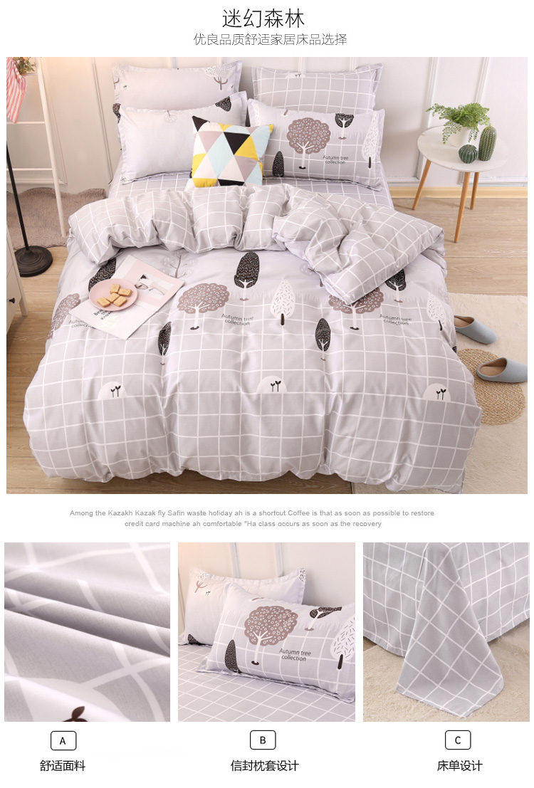 Ins Bắc Âu hiện đại nhỏ gọn giường 1.8 m bốn mảnh khăn trải giường quilt cover 1.5 m sinh viên duy nhất ký túc xá ba mảnh set 4 bộ ga nệm