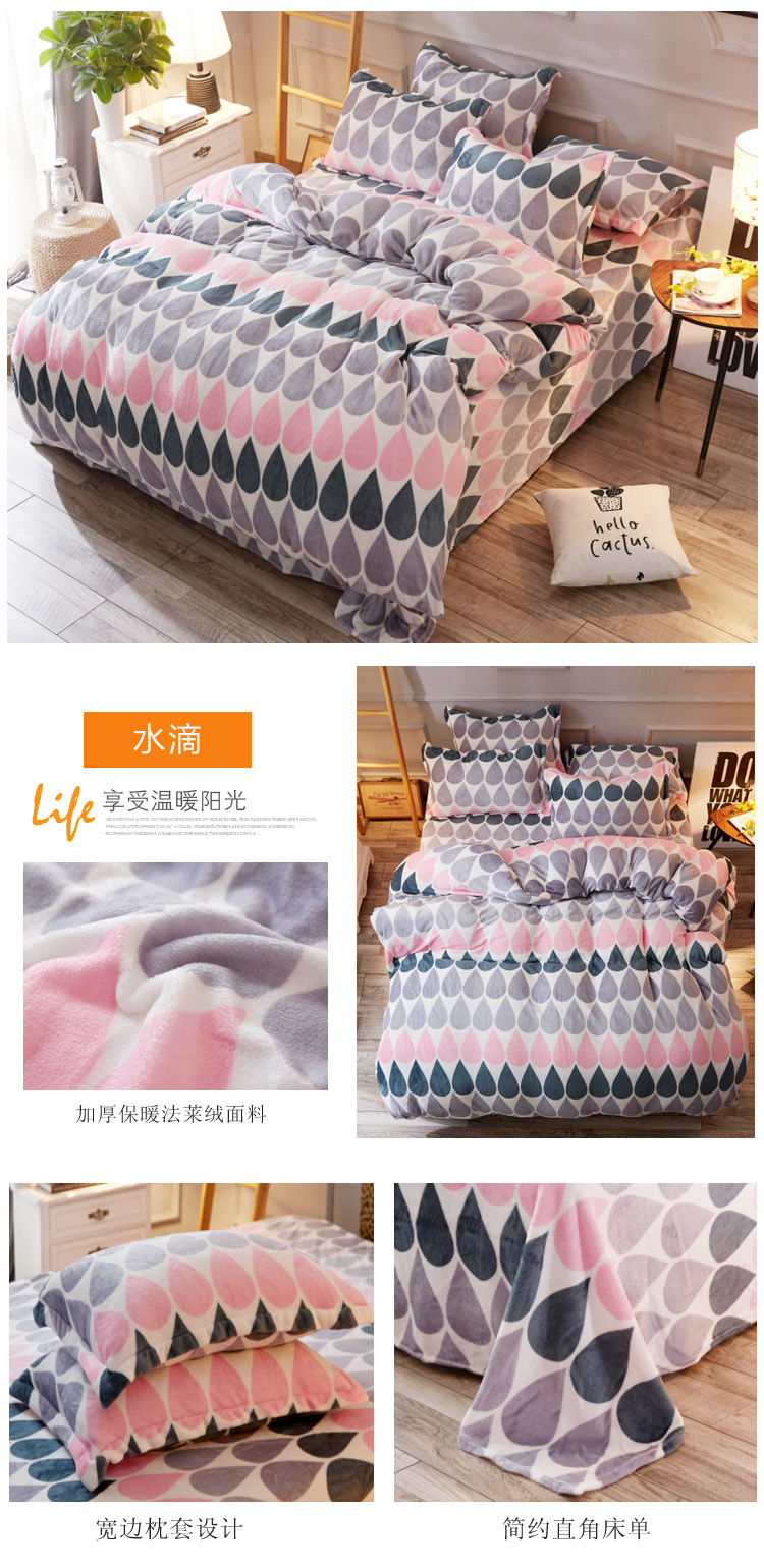 Phim hoạt hình giường nhung san hô gồm bốn tấm flannel mùa đông dày chăn ga khách sạn