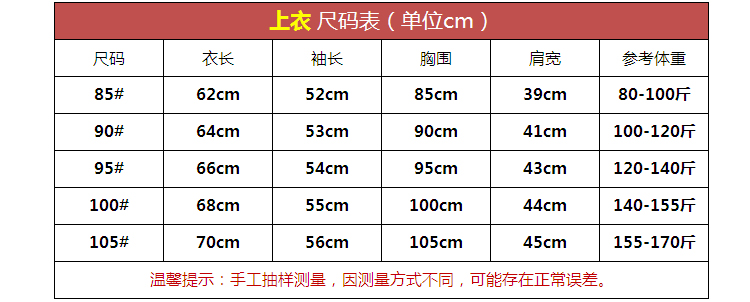 Ông già Qiuyi Qiuku phù hợp với cổ áo cao cổ Áo len cotton nữ cổ điển cộng với phân bón để tăng đồ lót nhiệt trung niên đồ bộ nữ mặc nhà