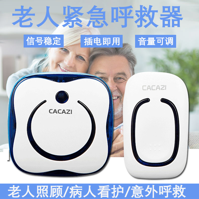 Elderly wireless caller home calling bell one-button sos alarm bedside emergency call button