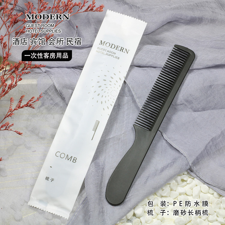 Hotel disposable toiletries comb guest room banana comb custom made homestay soft transparent packaging comb