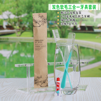 Guest room disposable toothpaste comb set four-in-one hotel toiletries hotel B & B Tooth three-in-one