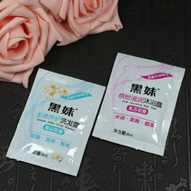 Hotel Guest Room Disposable Bags Black Girl Body Wash Shampoo 8ml()