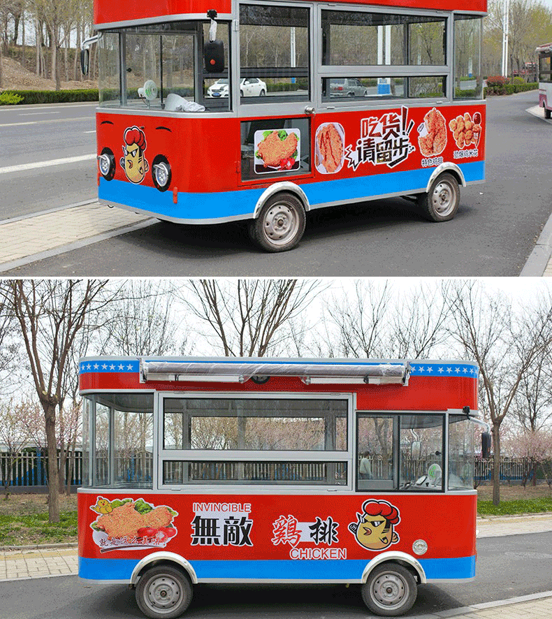 Подробная информация о закусках car_08.png