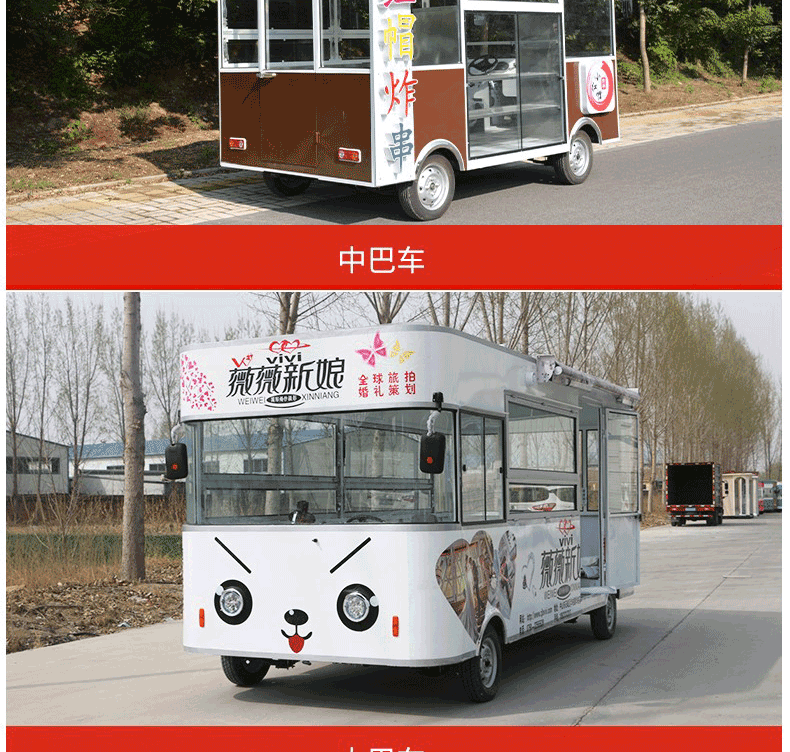 Подробная информация о закусках car_06.png