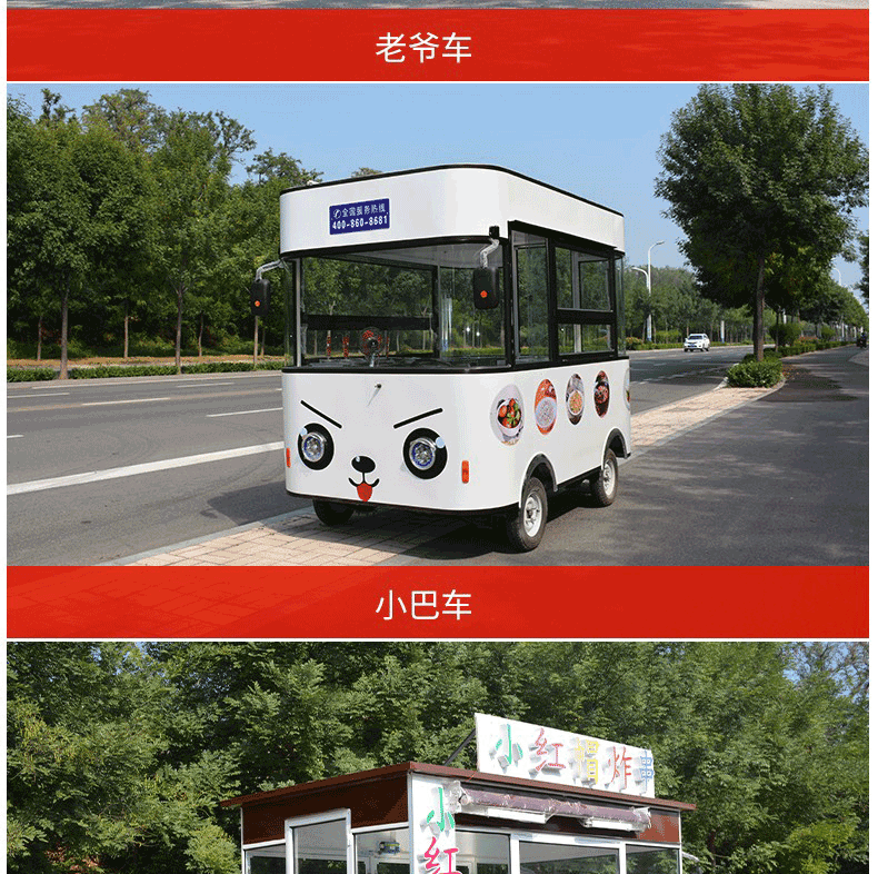 Подробная информация о закусках car_05.png