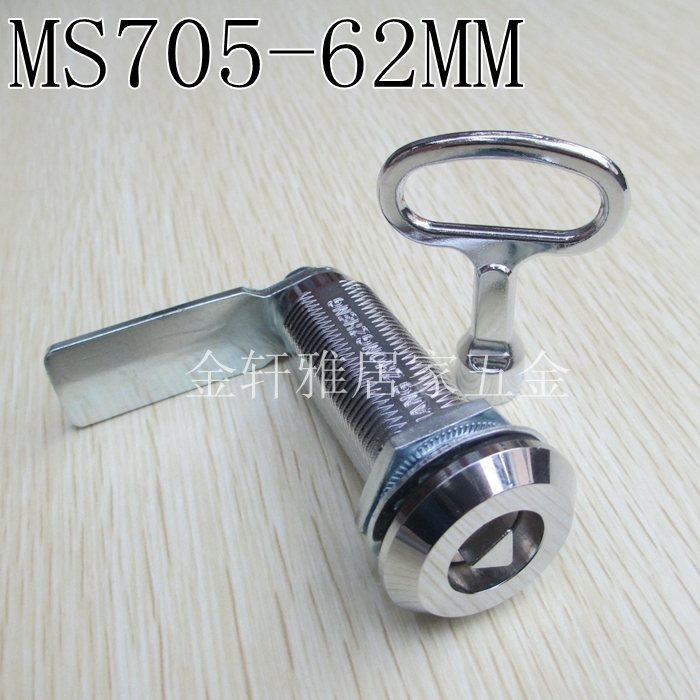 Haitan lock extended core triangle lock MS705-62 40 electrical box lock distribution box cabinet door lock turn tongue lock
